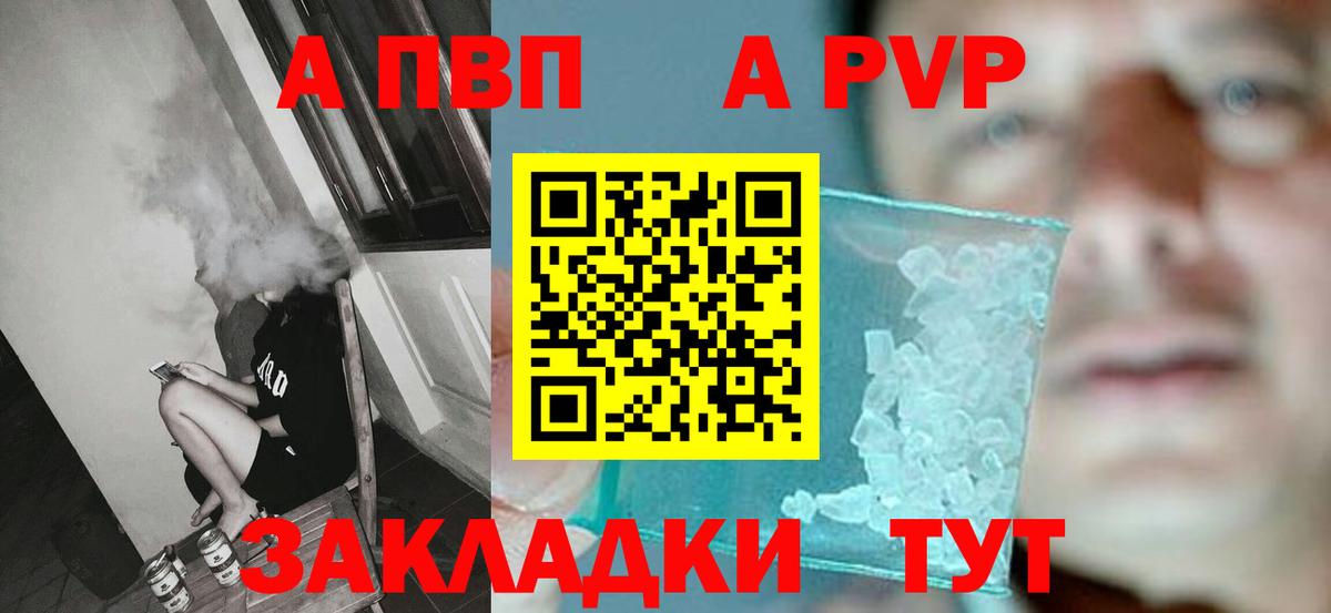 Бутират Нарткала
