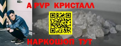 крисы Тара