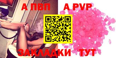 марки nbome Татарск