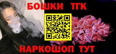 марки nbome Татарск