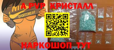крисы Тара