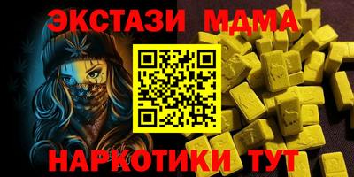 марки nbome Татарск