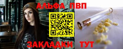 крисы Тара