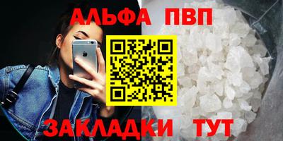марки nbome Татарск