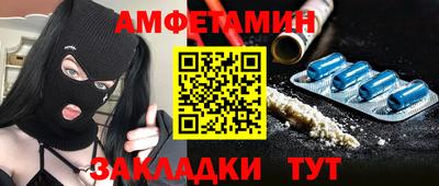 марки nbome Татарск