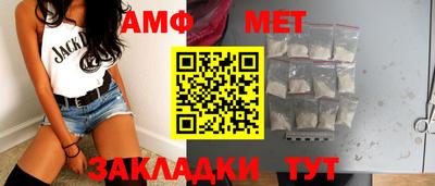 дмт Тверь