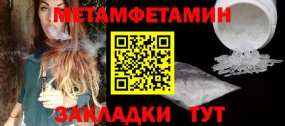 дмт Тверь