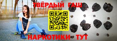 марки nbome Татарск