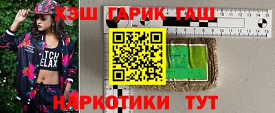 марки nbome Татарск