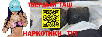 крисы Тара