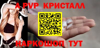 крисы Тара
