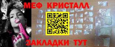 марки nbome Татарск