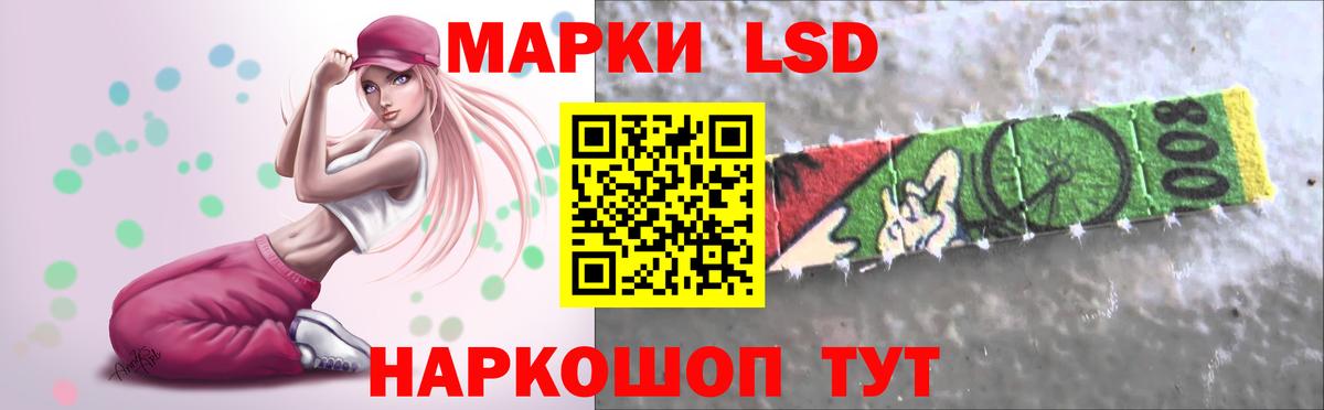 LSD-25 экстази ecstasy Нарткала