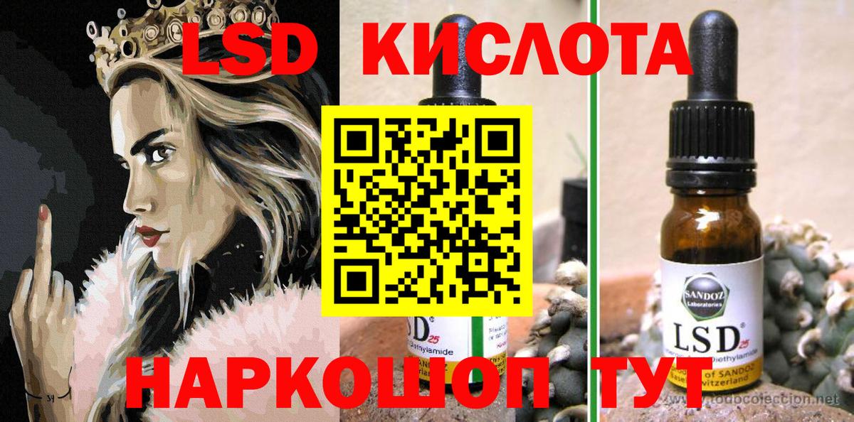Нарткала  Марки NBOMe 1500мкг  Марки NBOMe 1500мкг  Вход с VPN 
