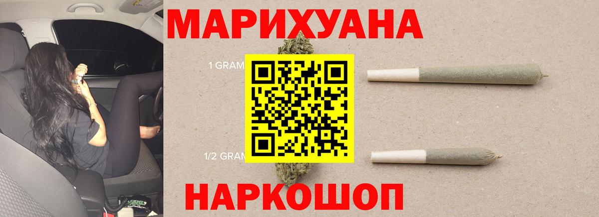 Конопля MAZAR Нарткала