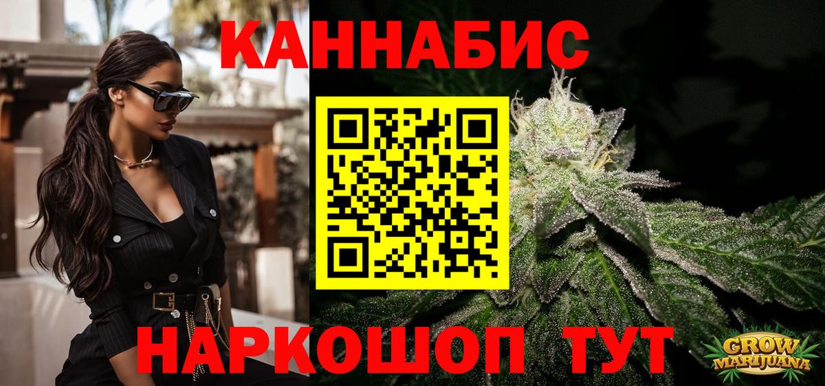 МАРИХУАНА тримм  Шишки марихуана конопля  Вход с VPN  Нарткала  Шишки марихуана LSD WEED 